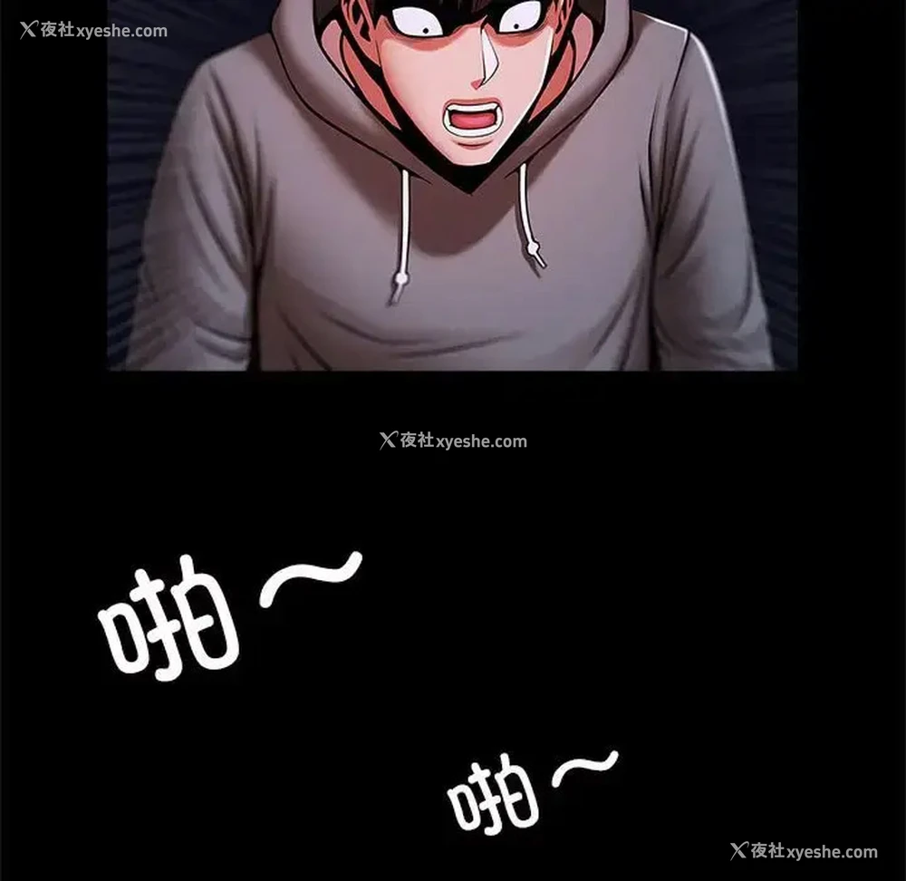 44P - 逆袭之路