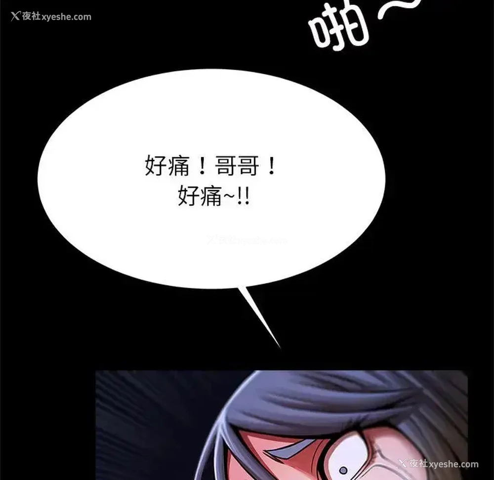 46P - 逆袭之路