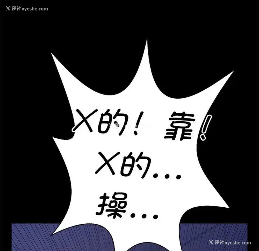 48P - 逆袭之路