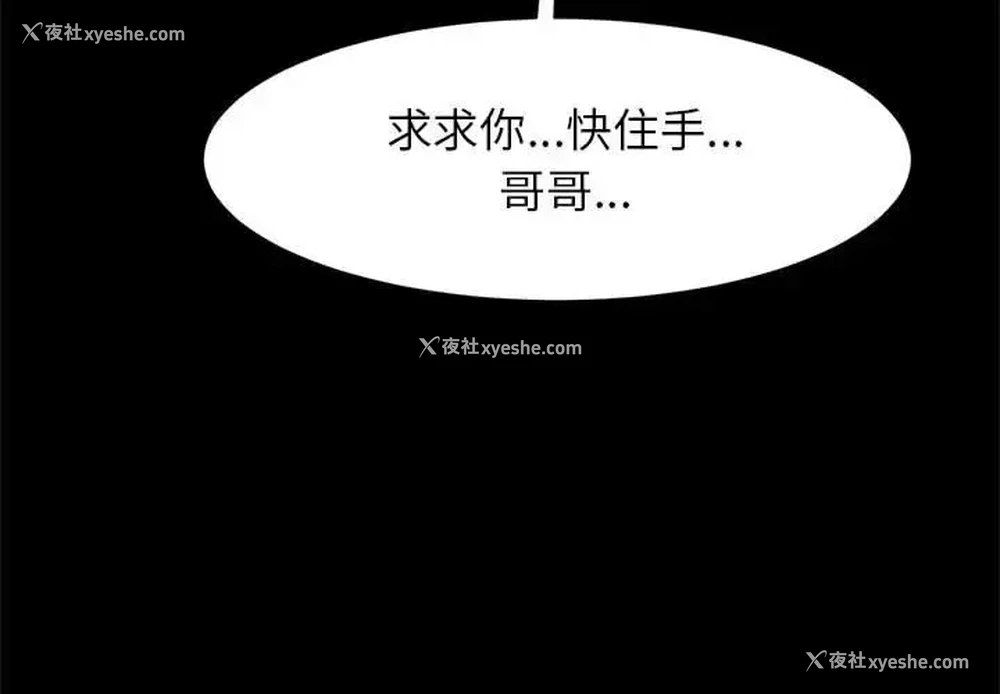 4P - 逆袭之路