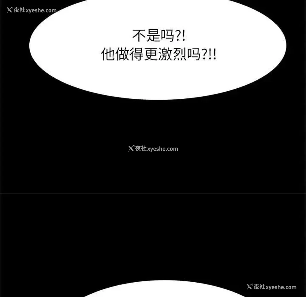 53P - 逆袭之路