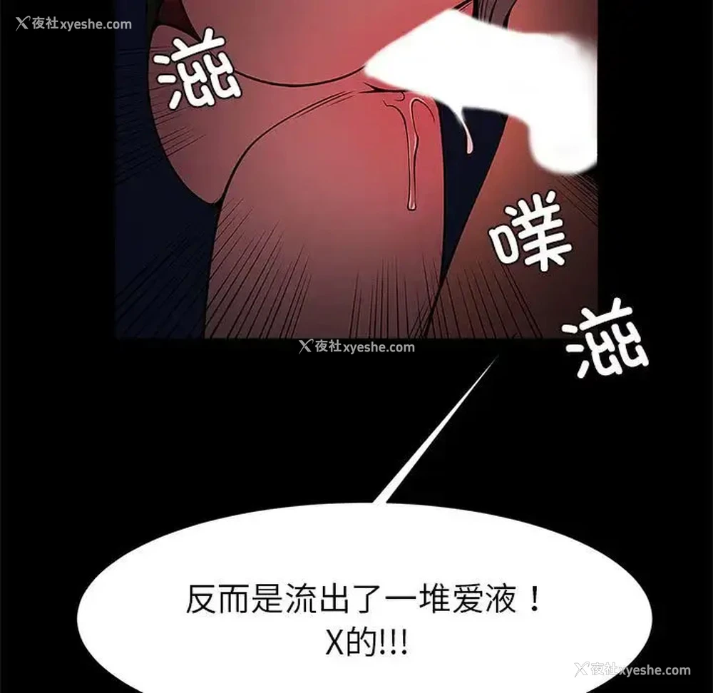 55P - 逆袭之路