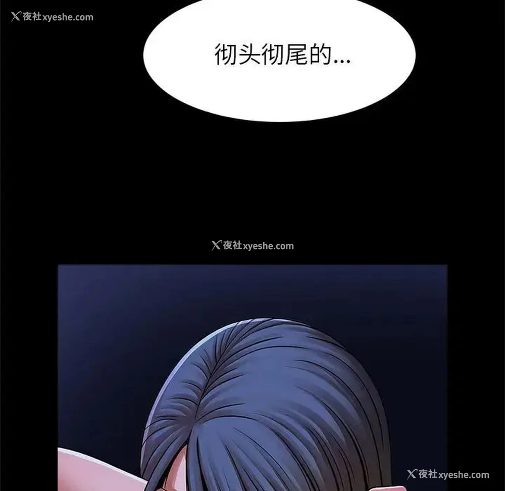 59P - 逆袭之路