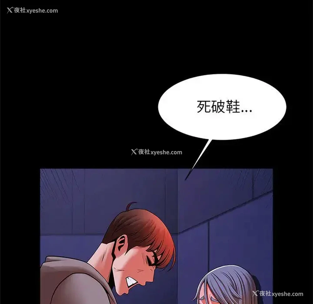 61P - 逆袭之路