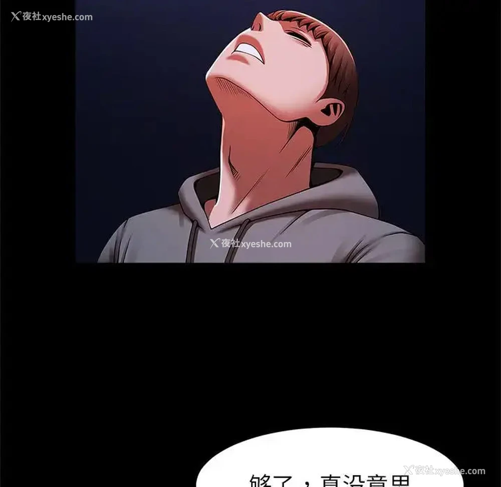 69P - 逆袭之路