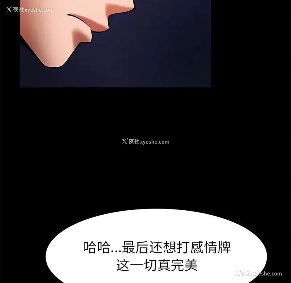 6P - 逆袭之路