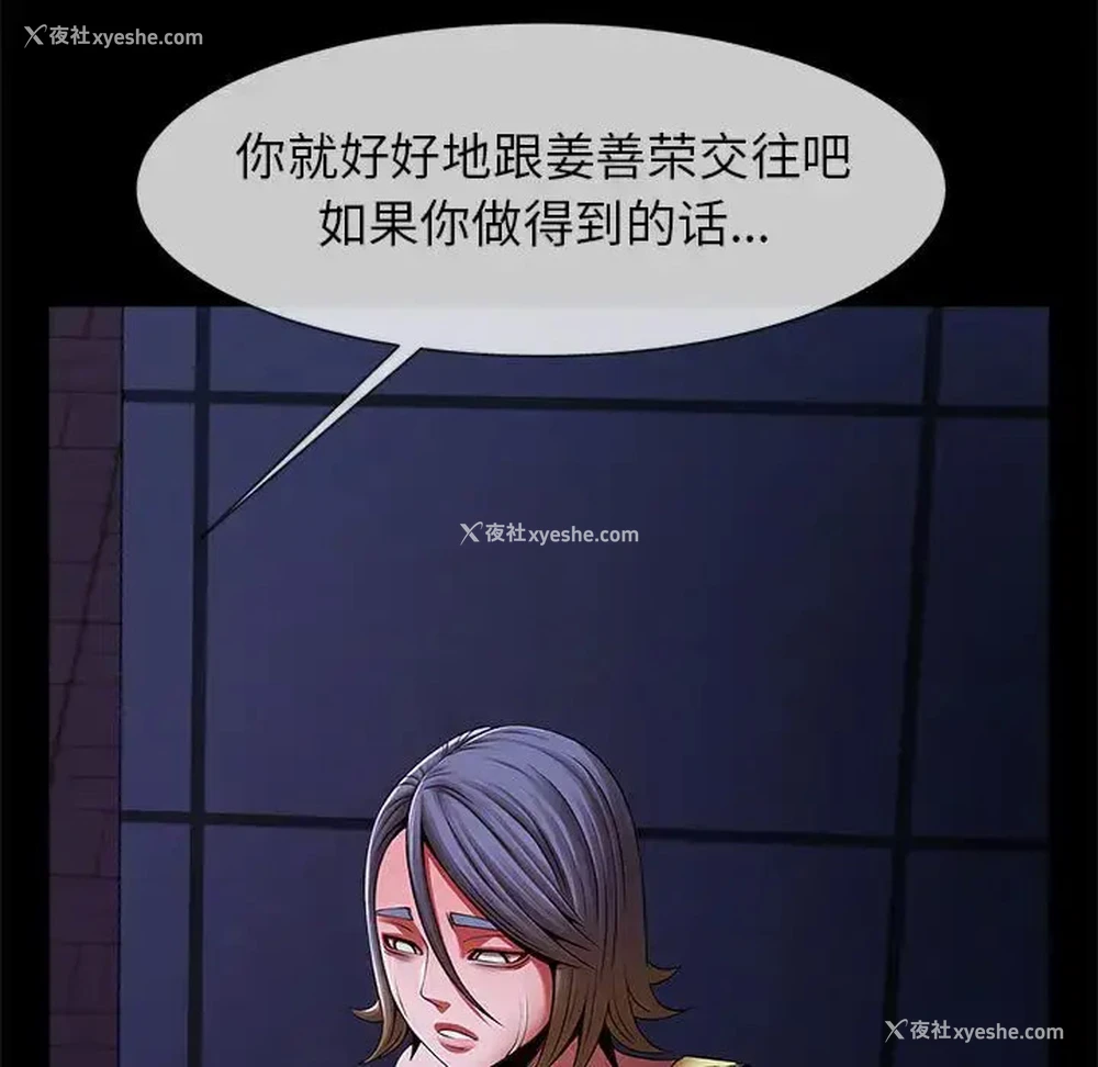 74P - 逆袭之路