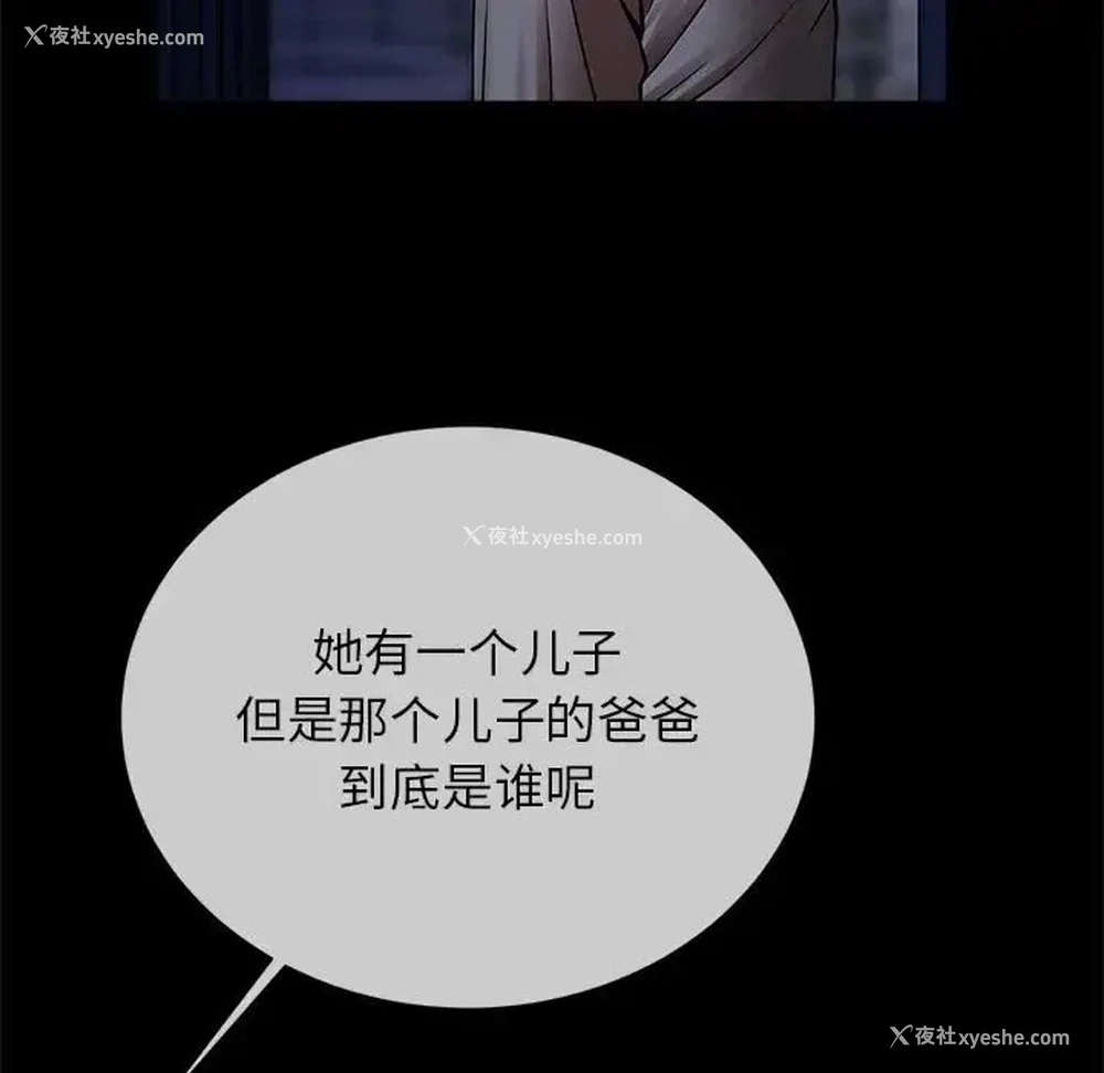 78P - 逆袭之路