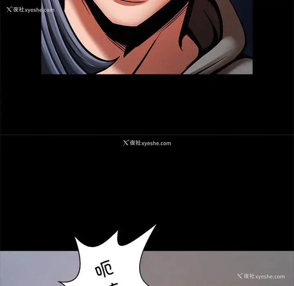 8P - 逆袭之路