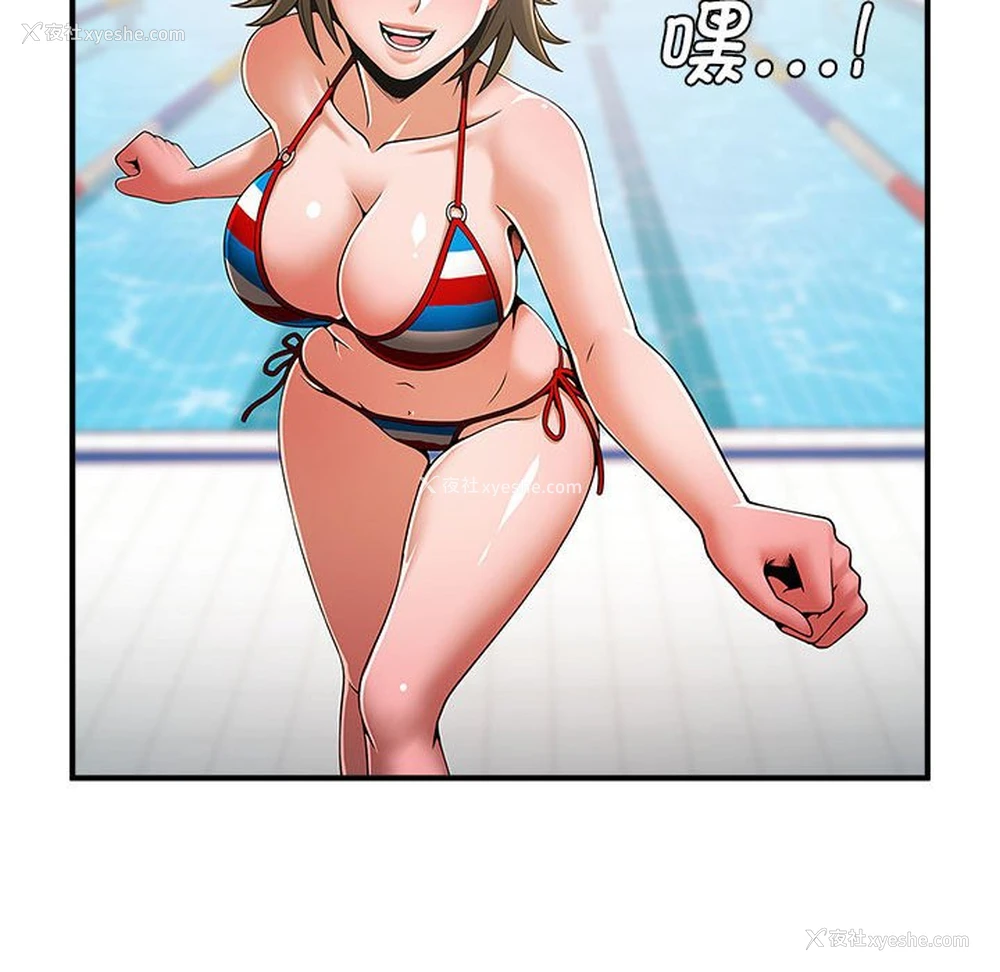 103P - 逆袭之路