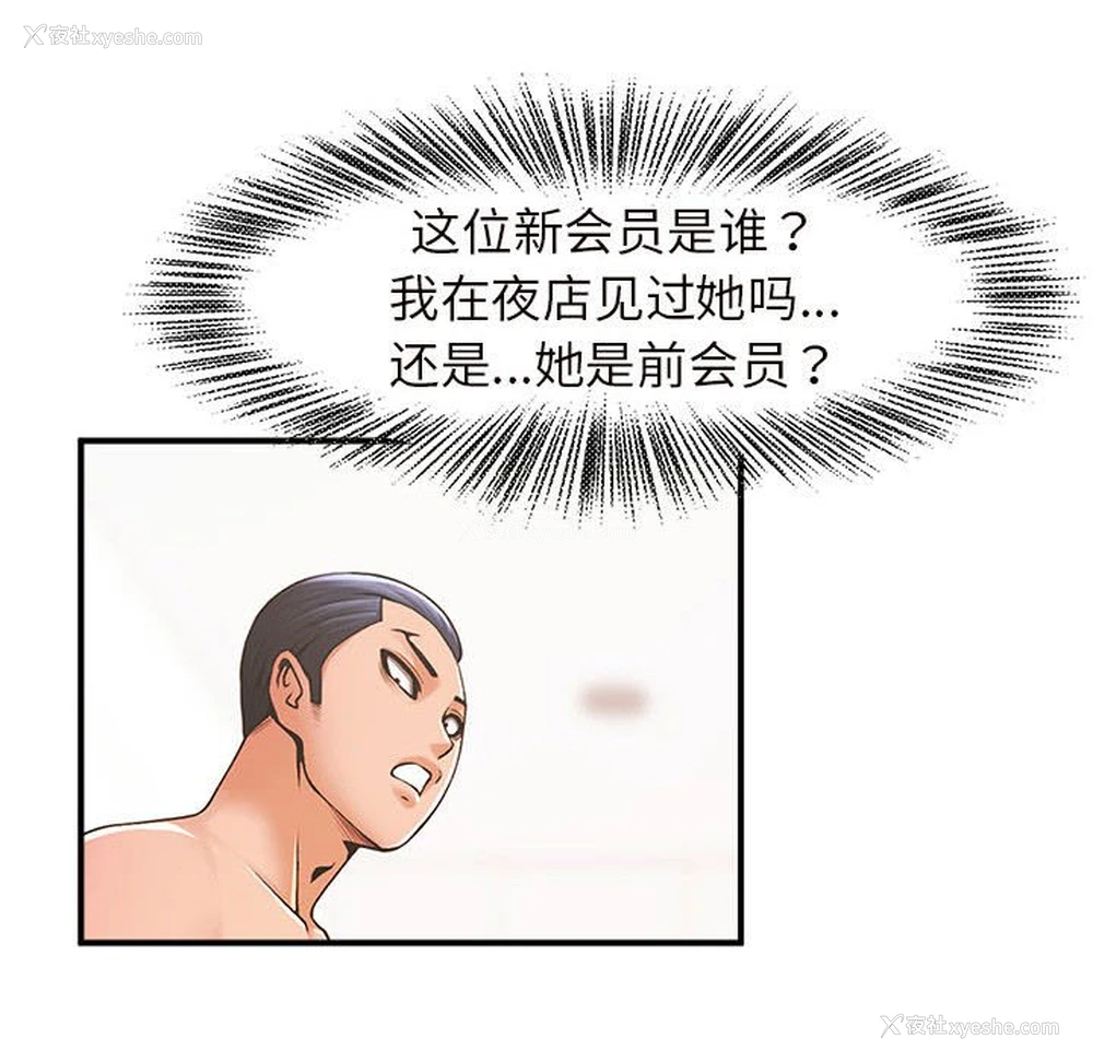 104P - 逆袭之路