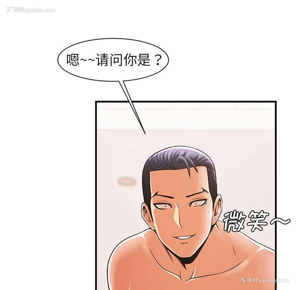 105P - 逆袭之路