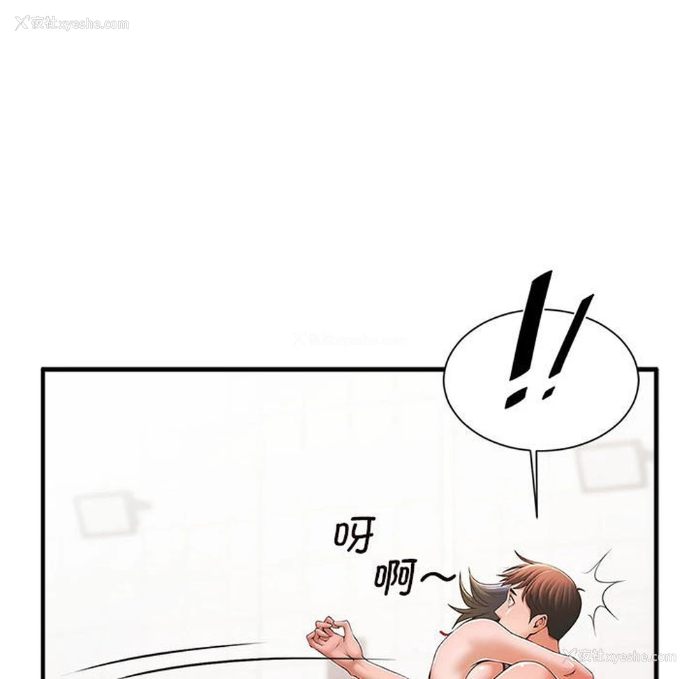 108P - 逆袭之路
