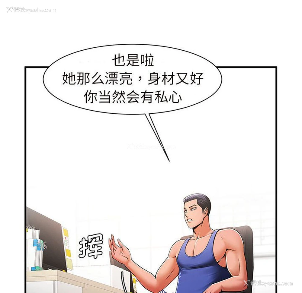 10P - 逆袭之路