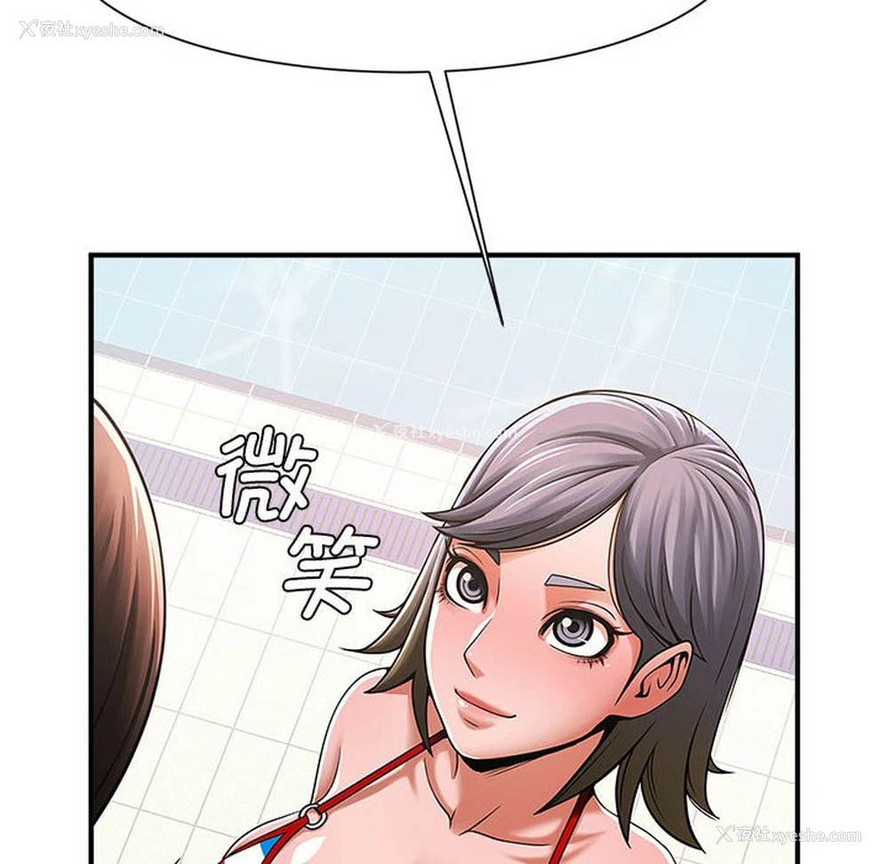 113P - 逆袭之路