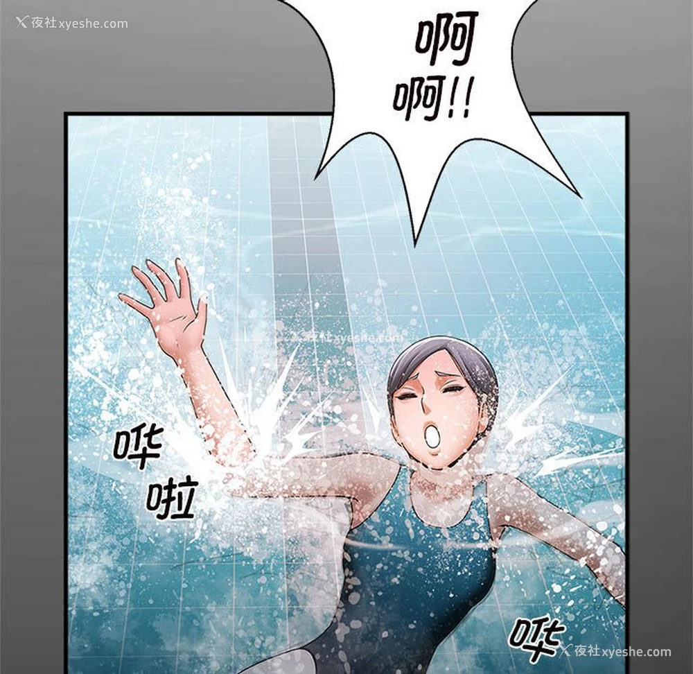 118P - 逆袭之路