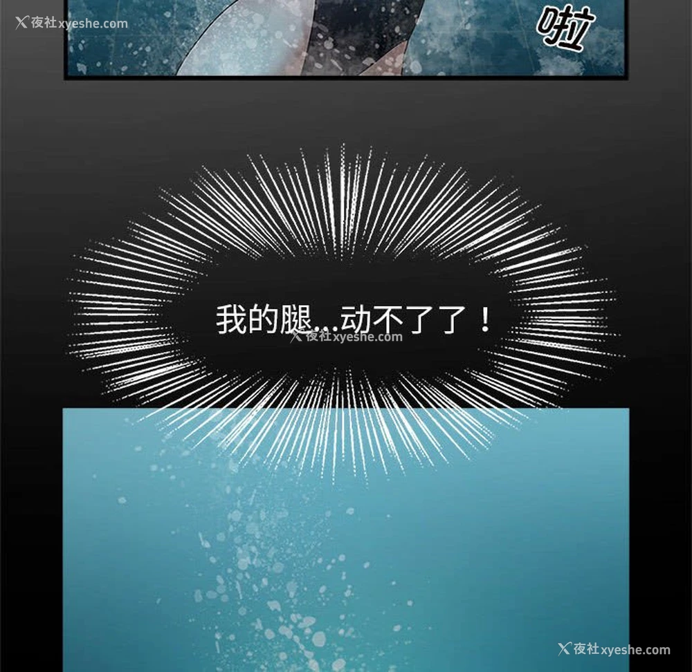 119P - 逆袭之路