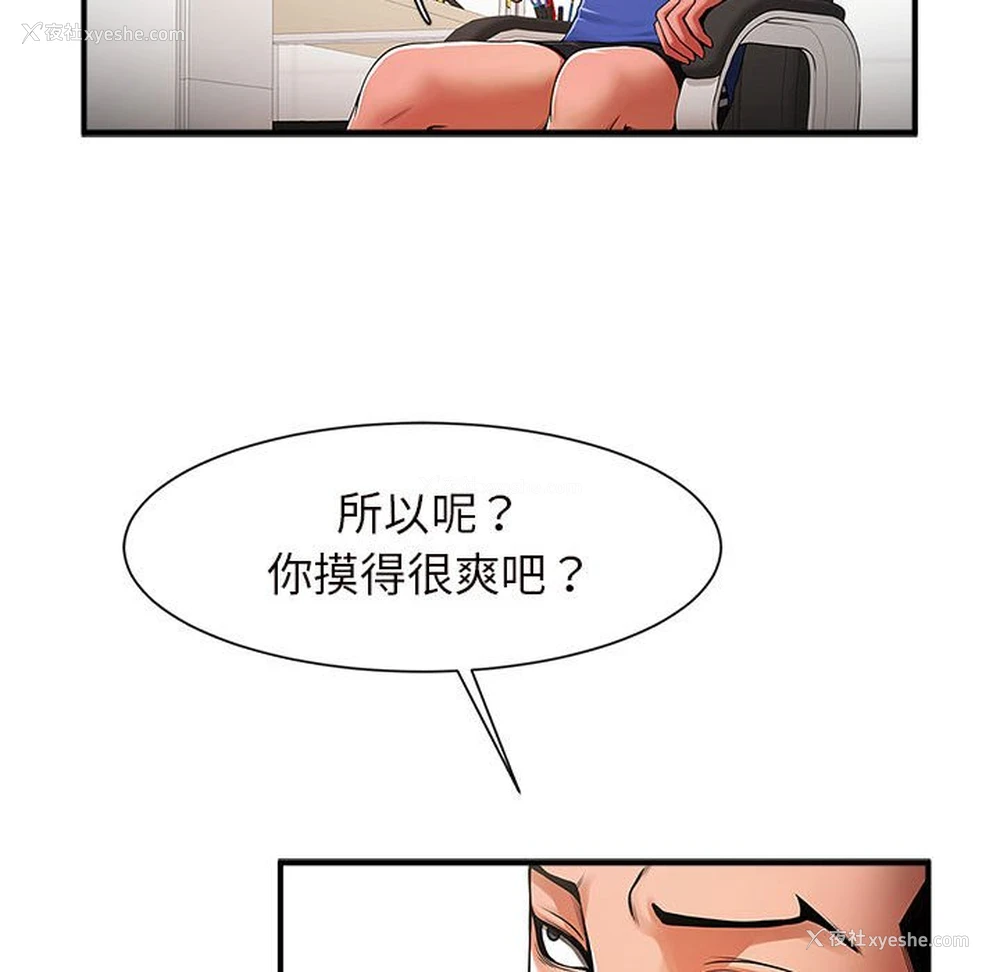 11P - 逆袭之路