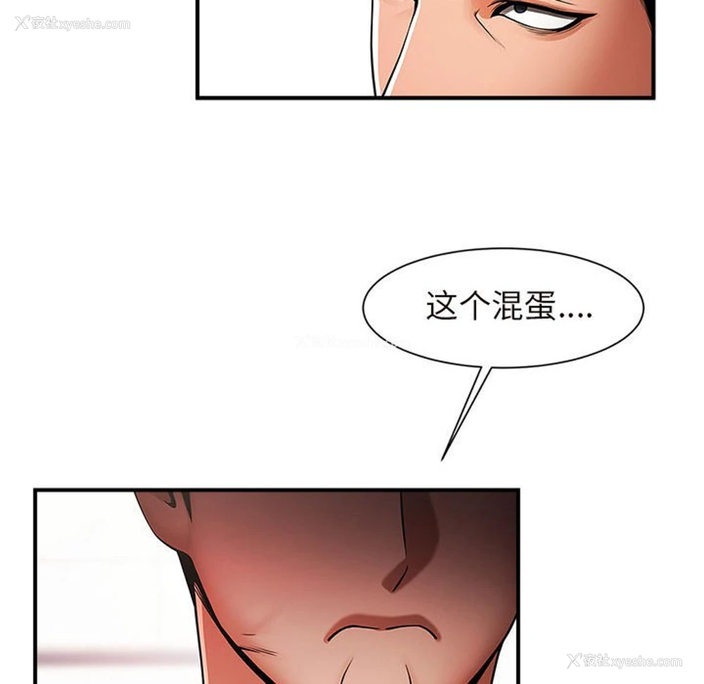 12P - 逆袭之路