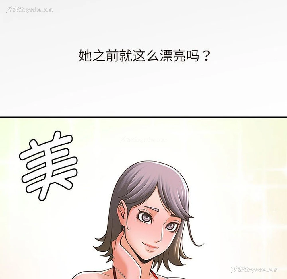 133P - 逆袭之路