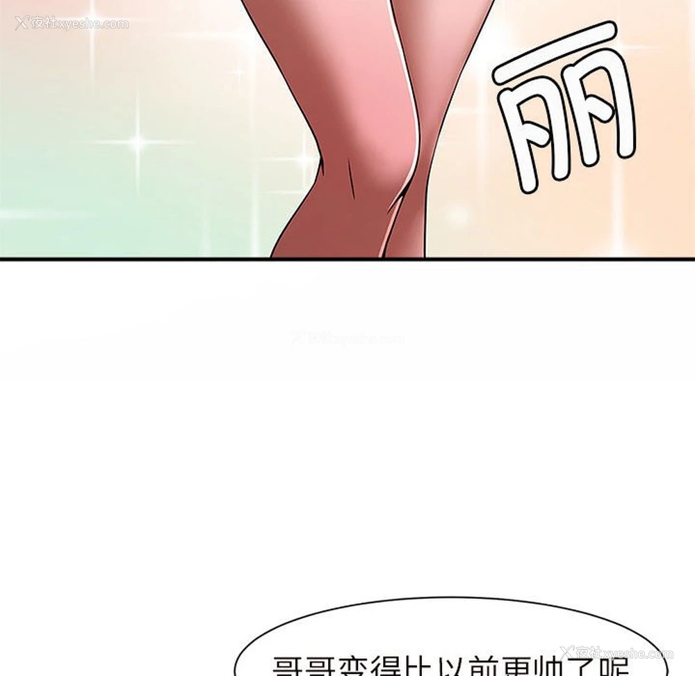 135P - 逆袭之路