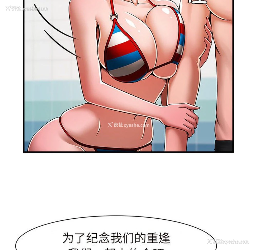 137P - 逆袭之路