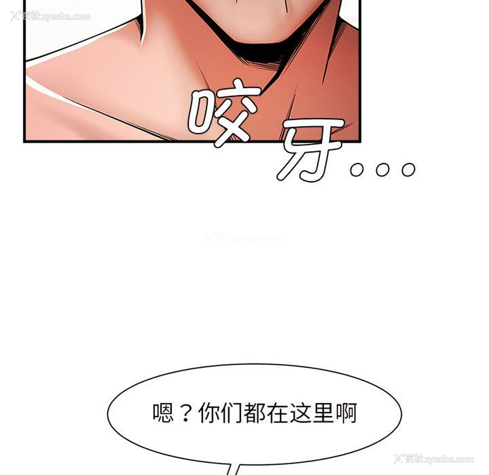13P - 逆袭之路