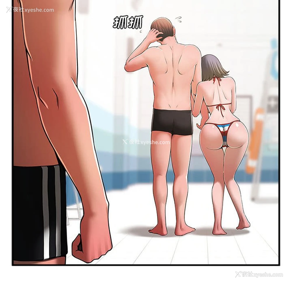 140P - 逆袭之路