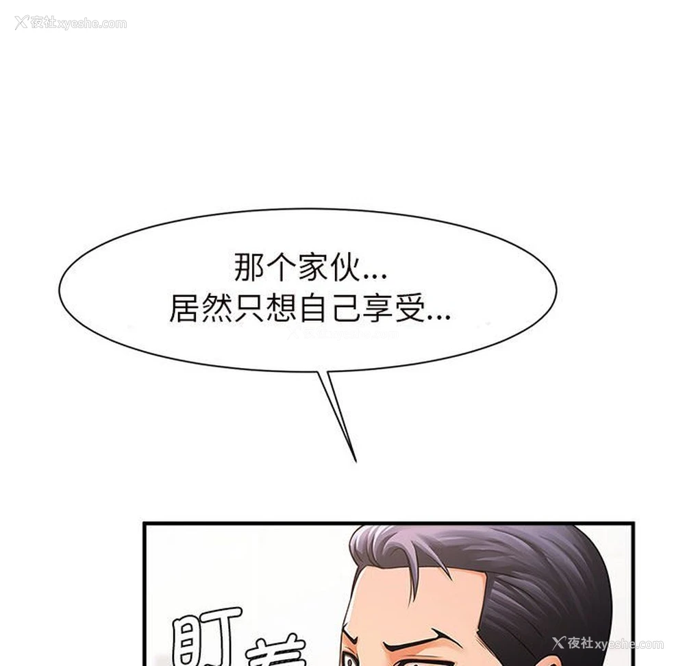 141P - 逆袭之路