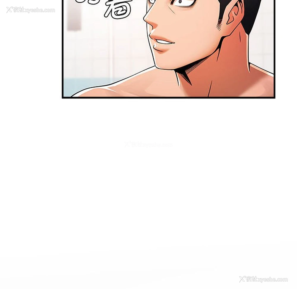 142P - 逆袭之路