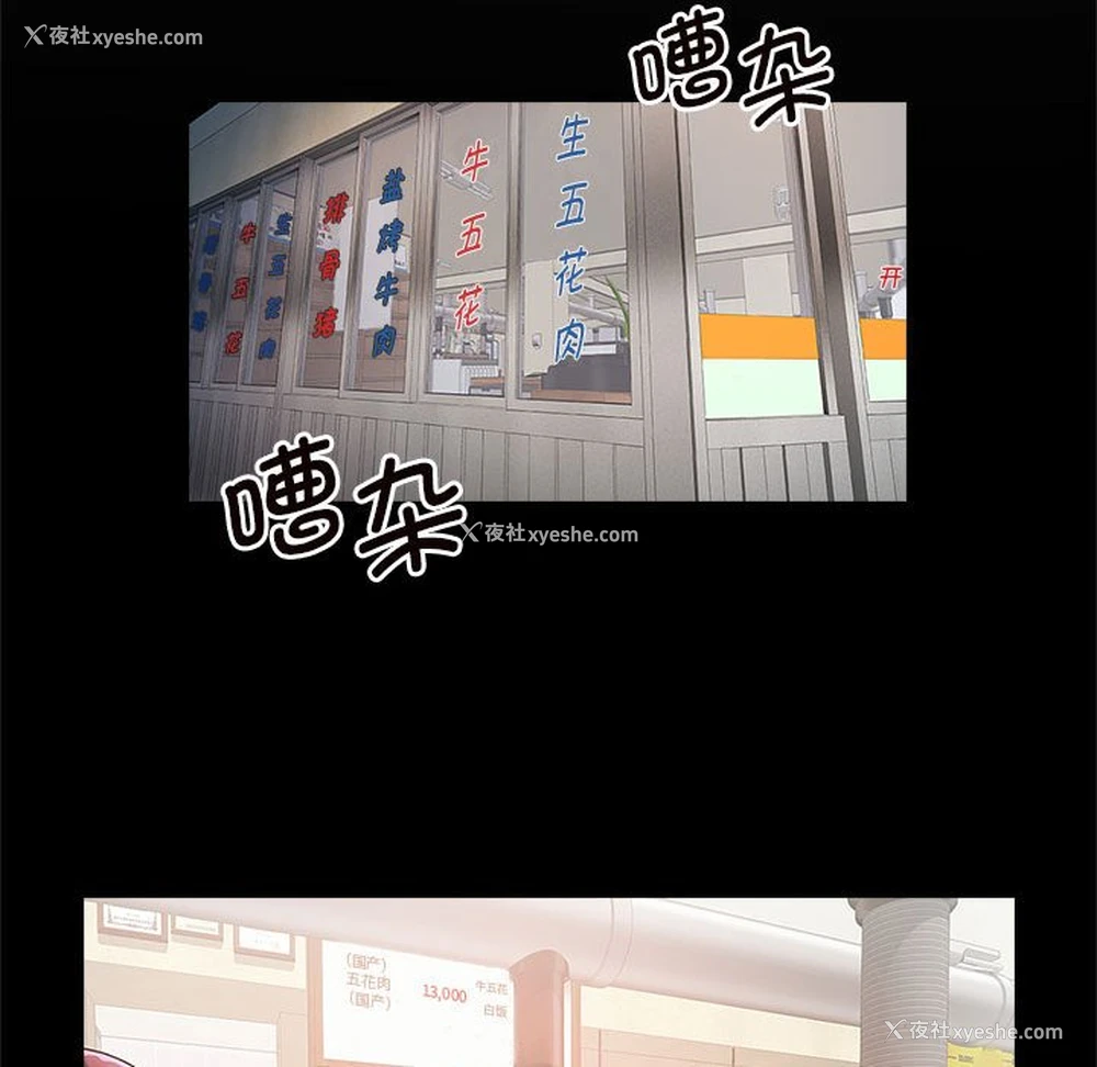 146P - 逆袭之路