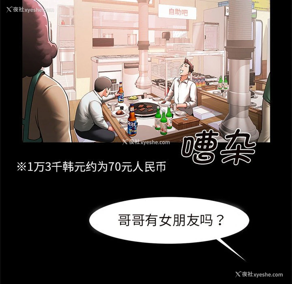 147P - 逆袭之路