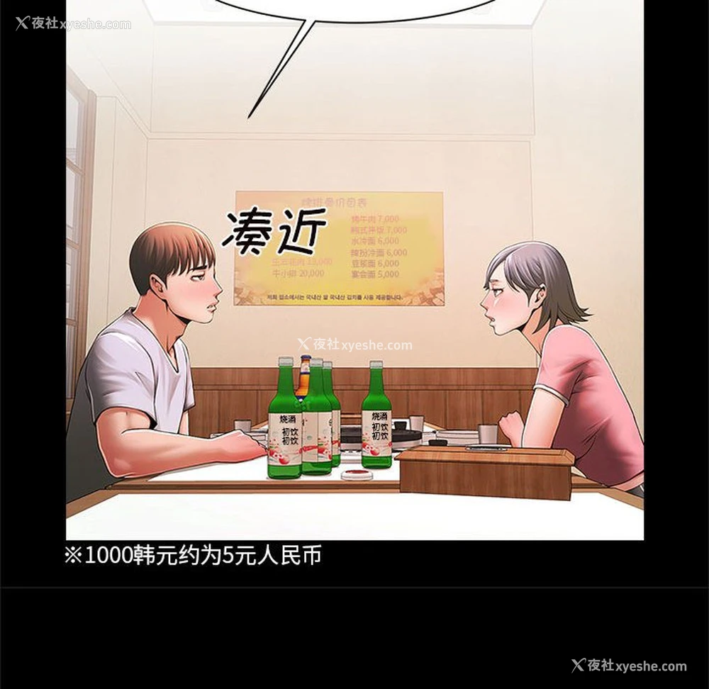 149P - 逆袭之路