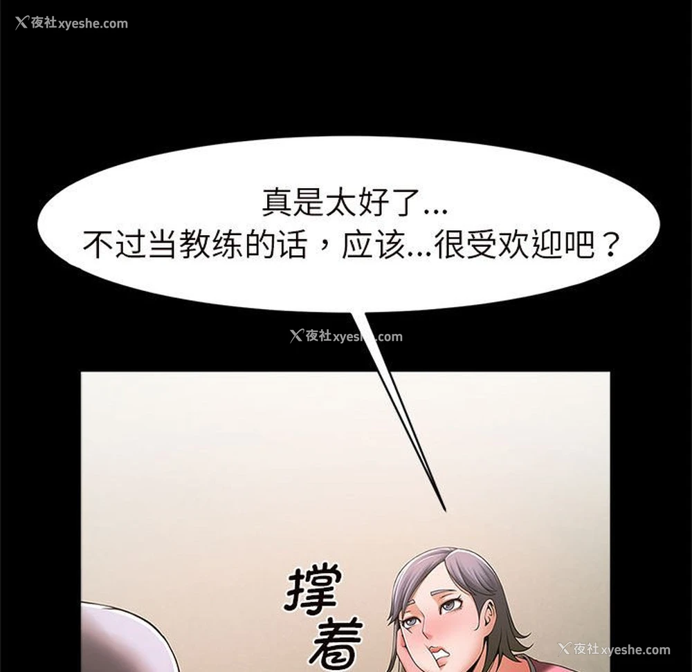 150P - 逆袭之路