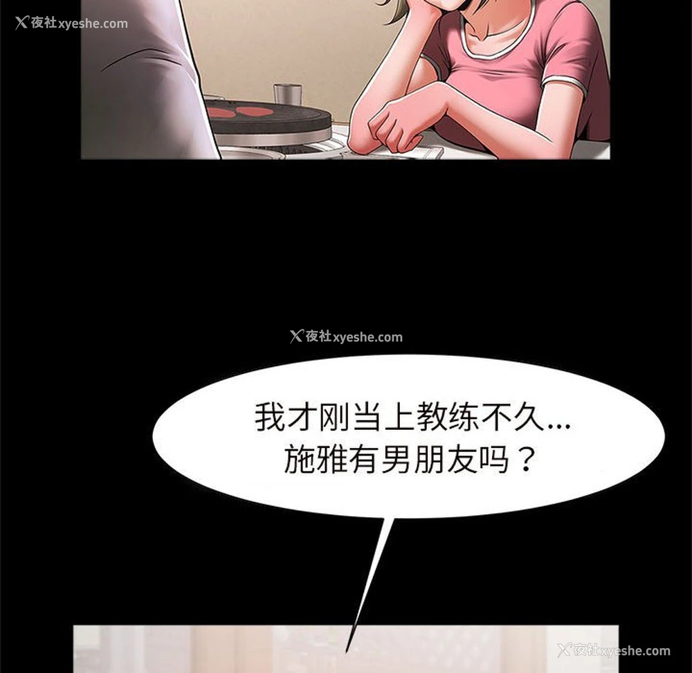 151P - 逆袭之路