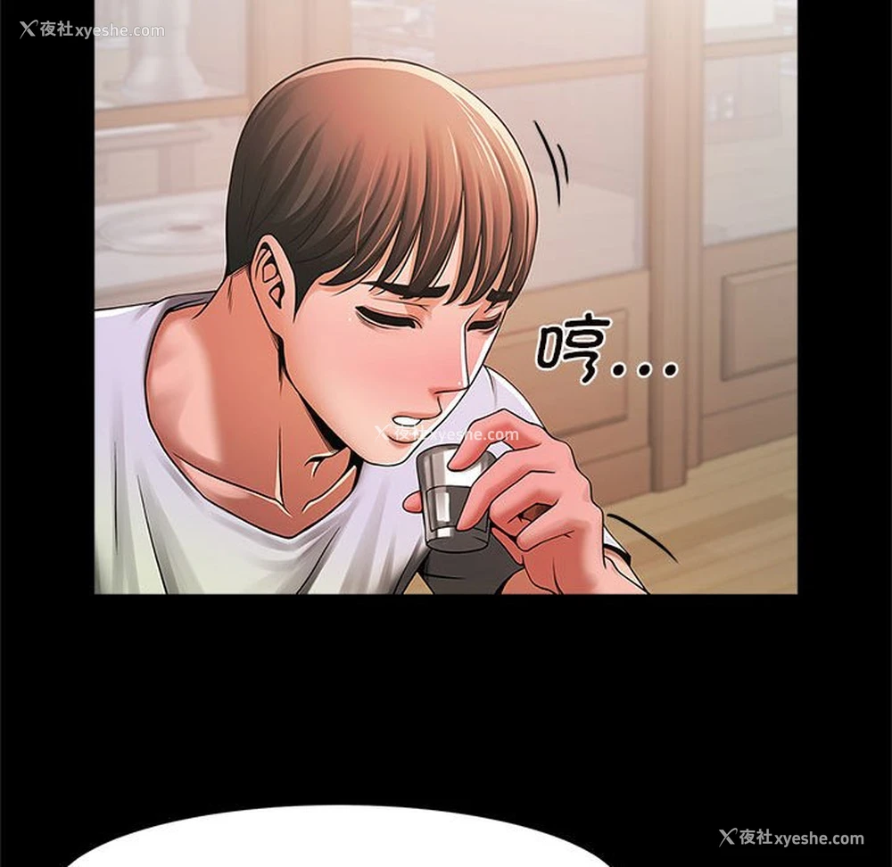 152P - 逆袭之路