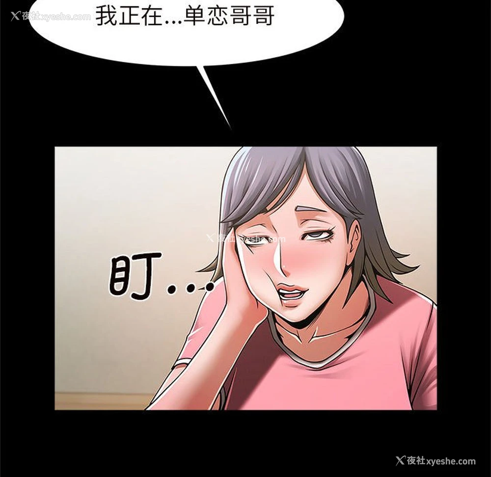 153P - 逆袭之路