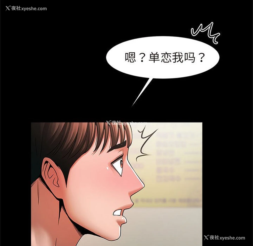 154P - 逆袭之路