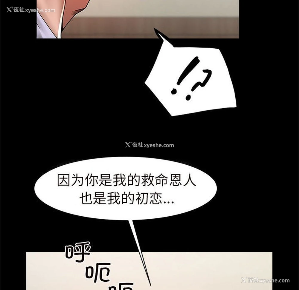 155P - 逆袭之路