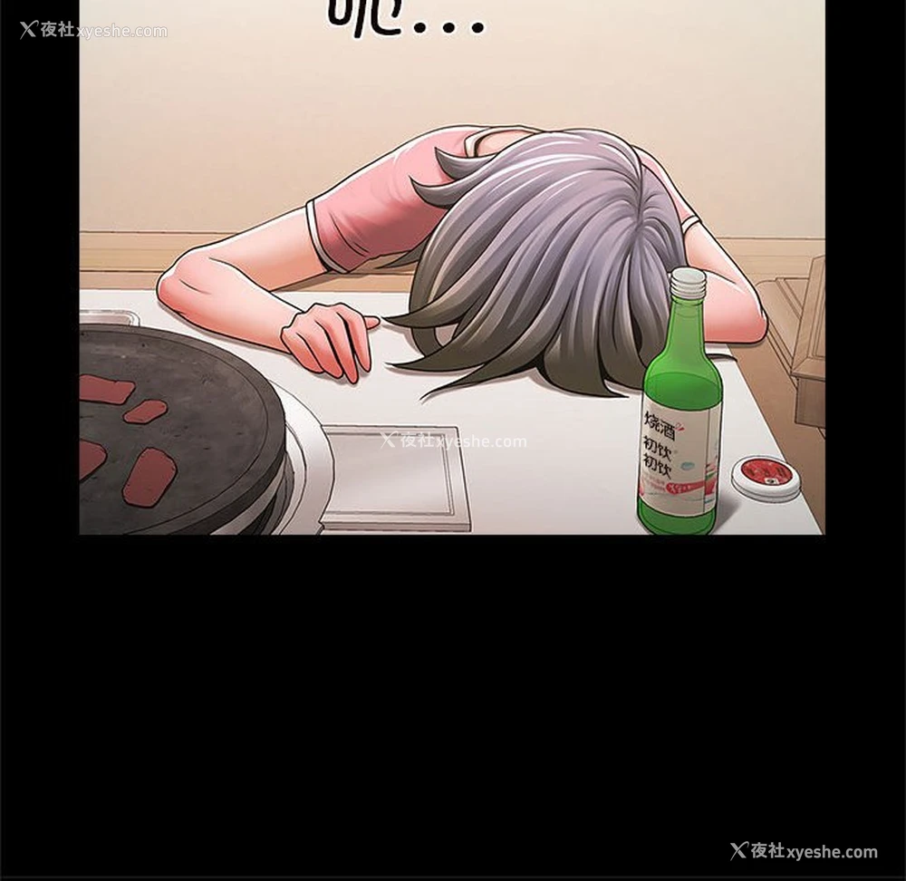 156P - 逆袭之路