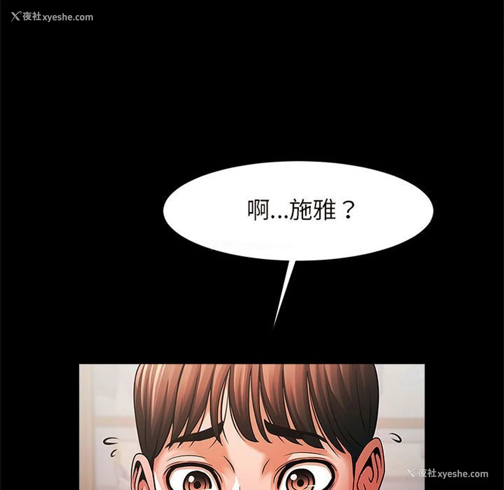 157P - 逆袭之路