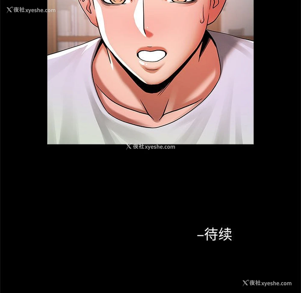 158P - 逆袭之路