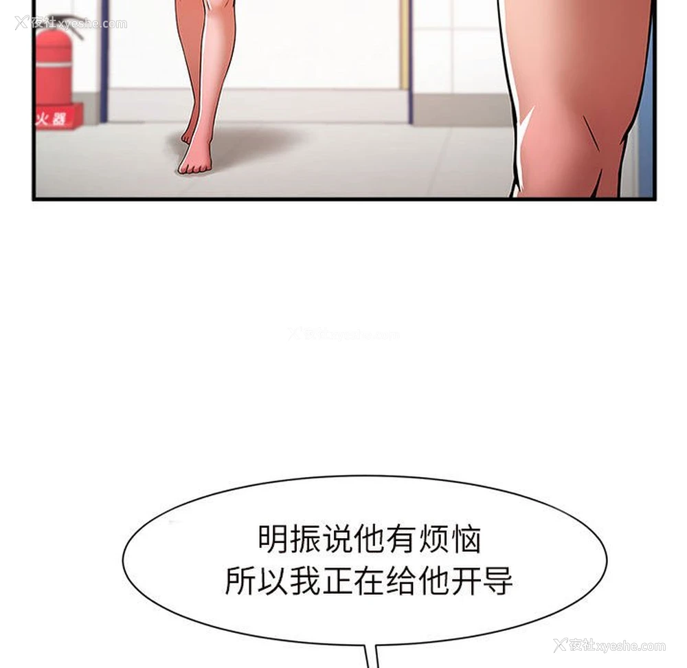 15P - 逆袭之路