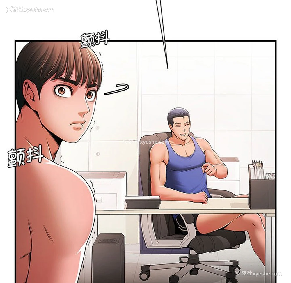 16P - 逆袭之路