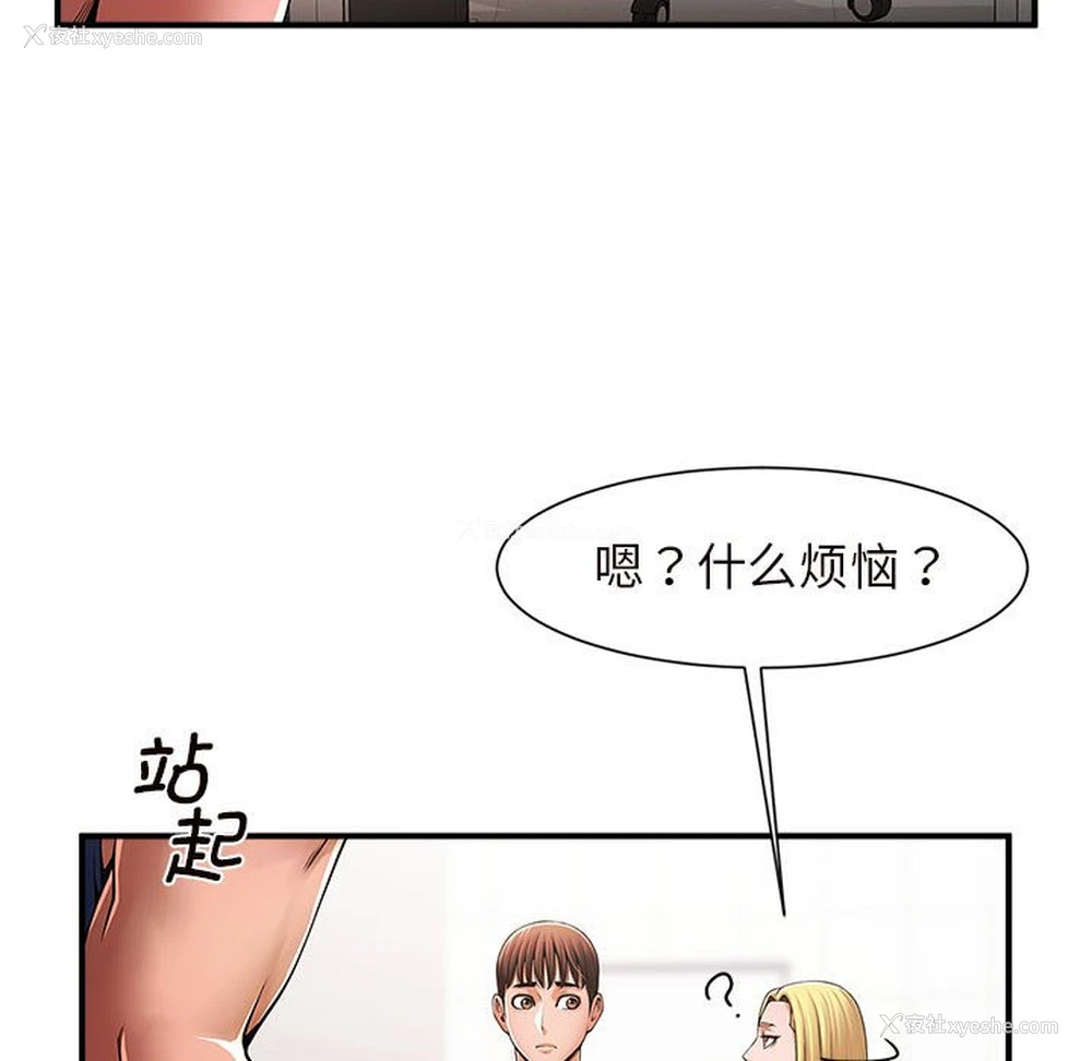17P - 逆袭之路