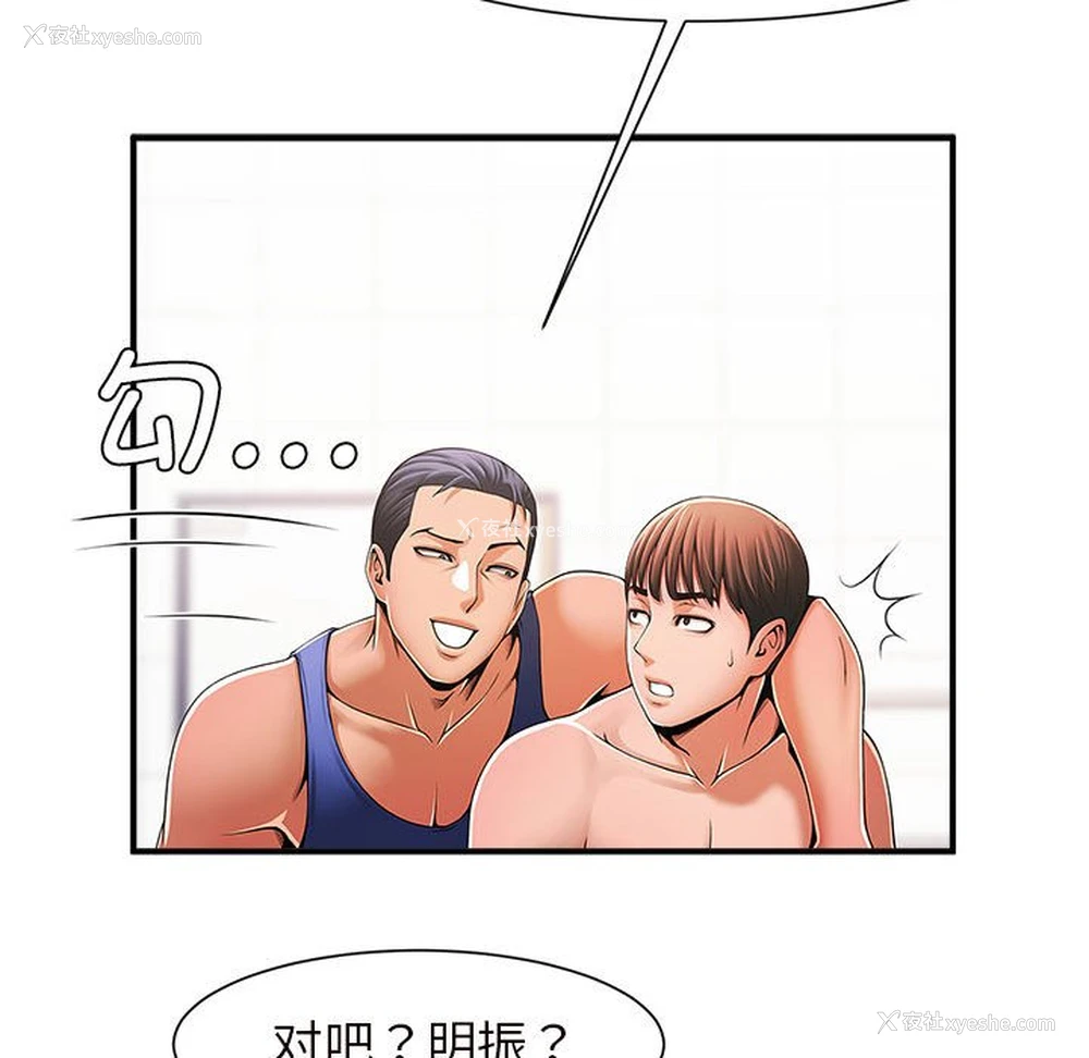 19P - 逆袭之路
