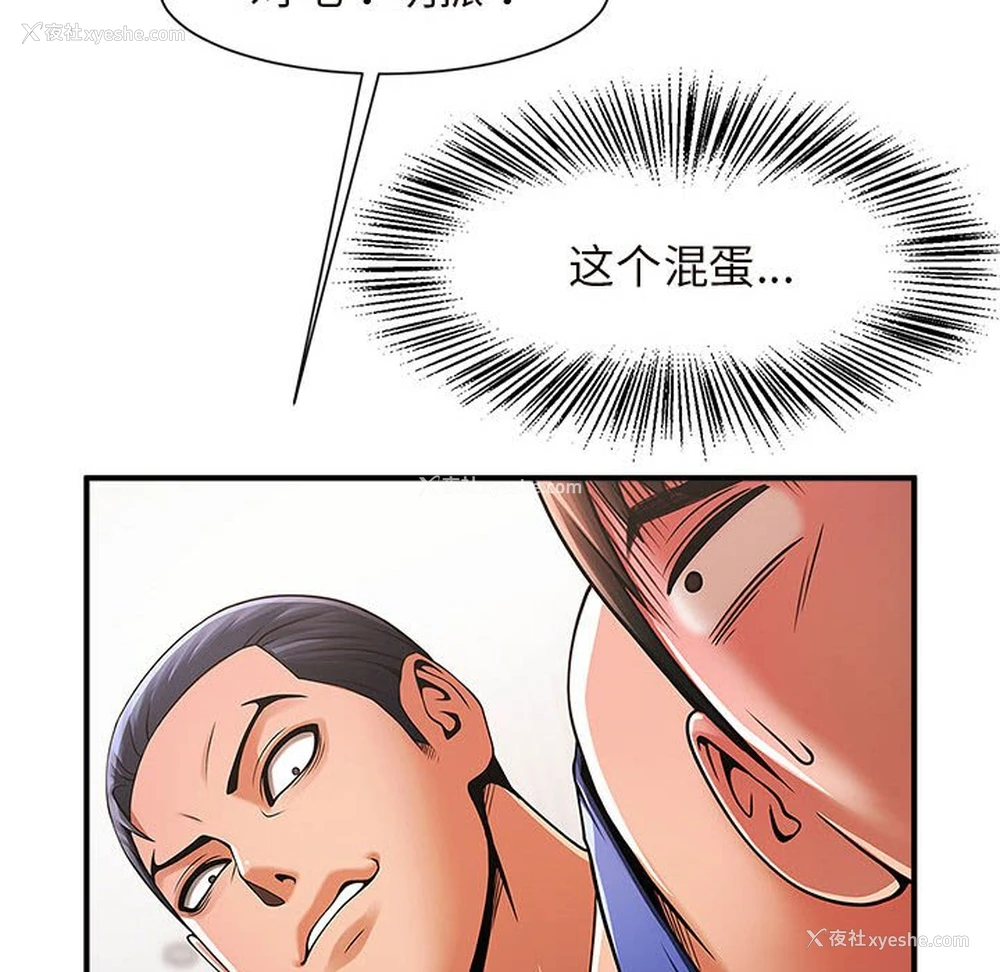 20P - 逆袭之路