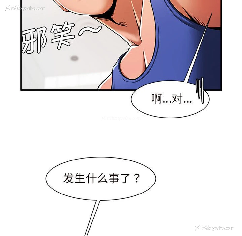 21P - 逆袭之路