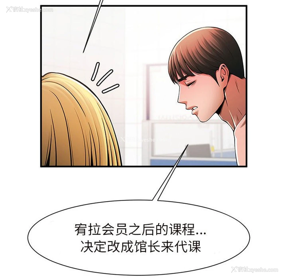 22P - 逆袭之路