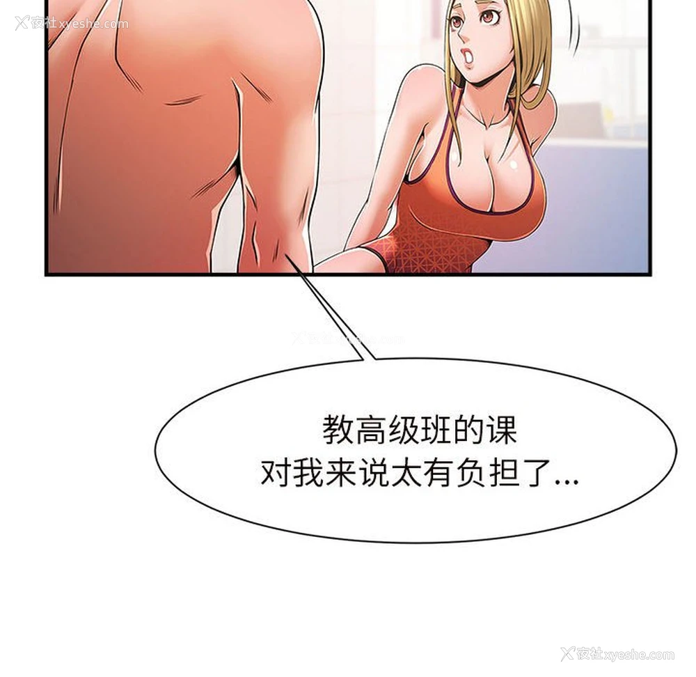 24P - 逆袭之路